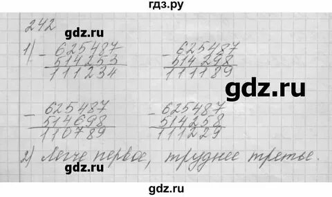 Алгебра страница 31 упражнение 124