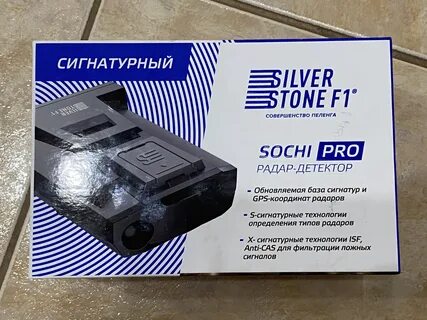 Радар sochi pro