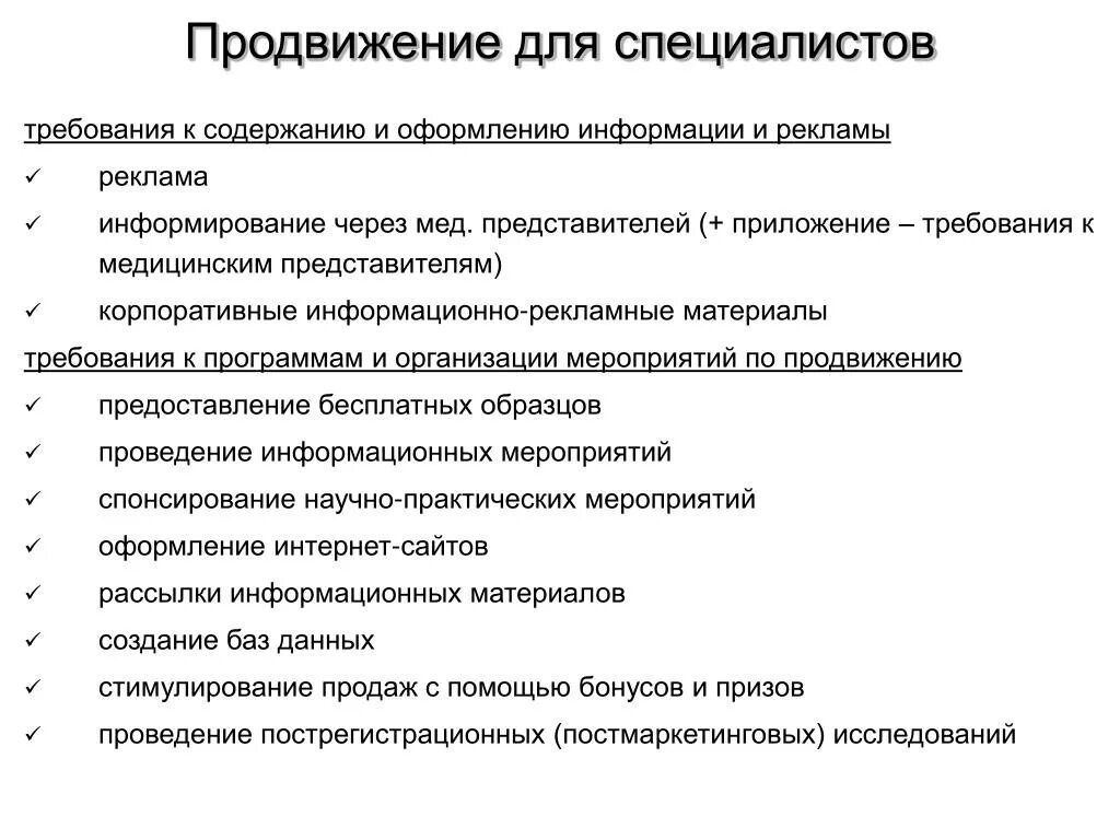 Социальная ответственность бизнеса план. Этика и соц ответственность бизнеса план. Социальная ответственность бизнеса. Этика и социальная ответственность бизнеса план ЕГЭ. Социальная ответственность бизнеса ЕГЭ Обществознание.