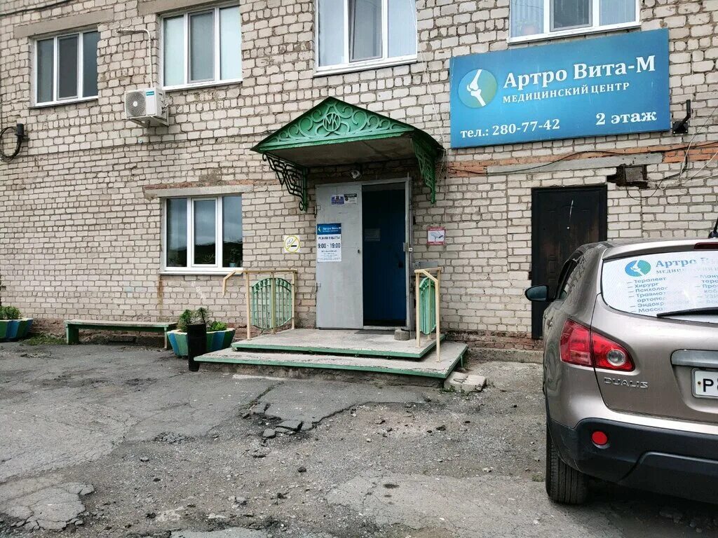 Больше не работает: Аптека, аптека, Нижегородская область, Арзамас, улица Ленина