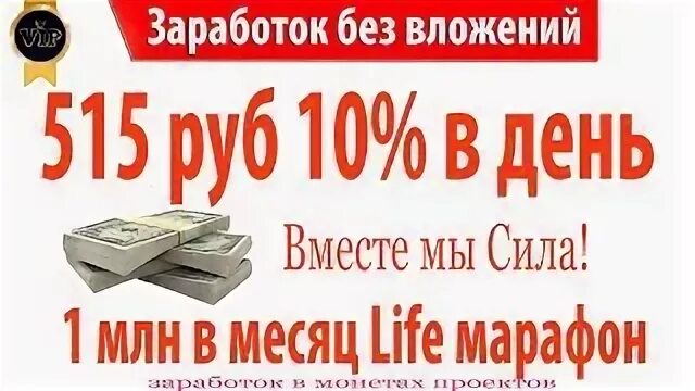 Заработок на отзывах тг канал