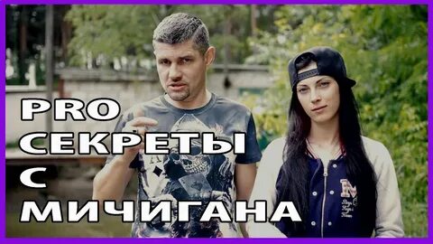 Онб