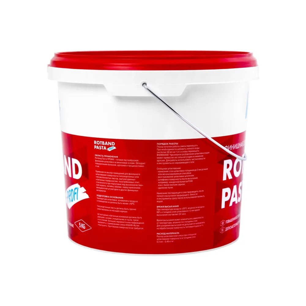 Ротбанд паста готовая. Knauf Ротбанд паста профи. Rotband pasta Profi 18 кг. Ротбанд паста профи 5кг. Кнауф Ротбанд паста профи 5 кг.