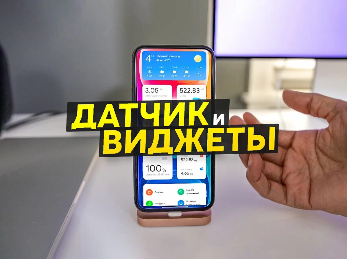 Redmi note 8 pro датчик приближения. Калибровка датчика приближения xiaomi. Калибровка датчика приближения xiaomi. Датчик приближения xiaomi mi 10t. Калибровка датчика приближения xiaomi.