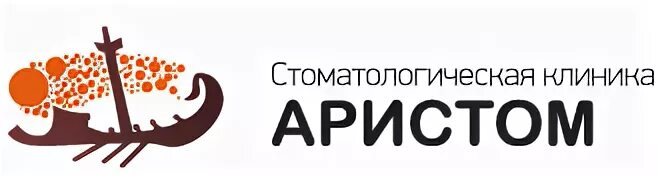 Компания арист. Тпо компания. Ариста фирма грузоперевозок. Компания арист. Компания арист.