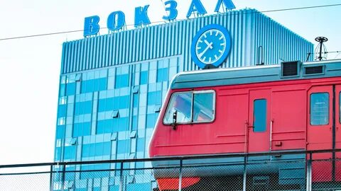 Ржд таганрог ростов