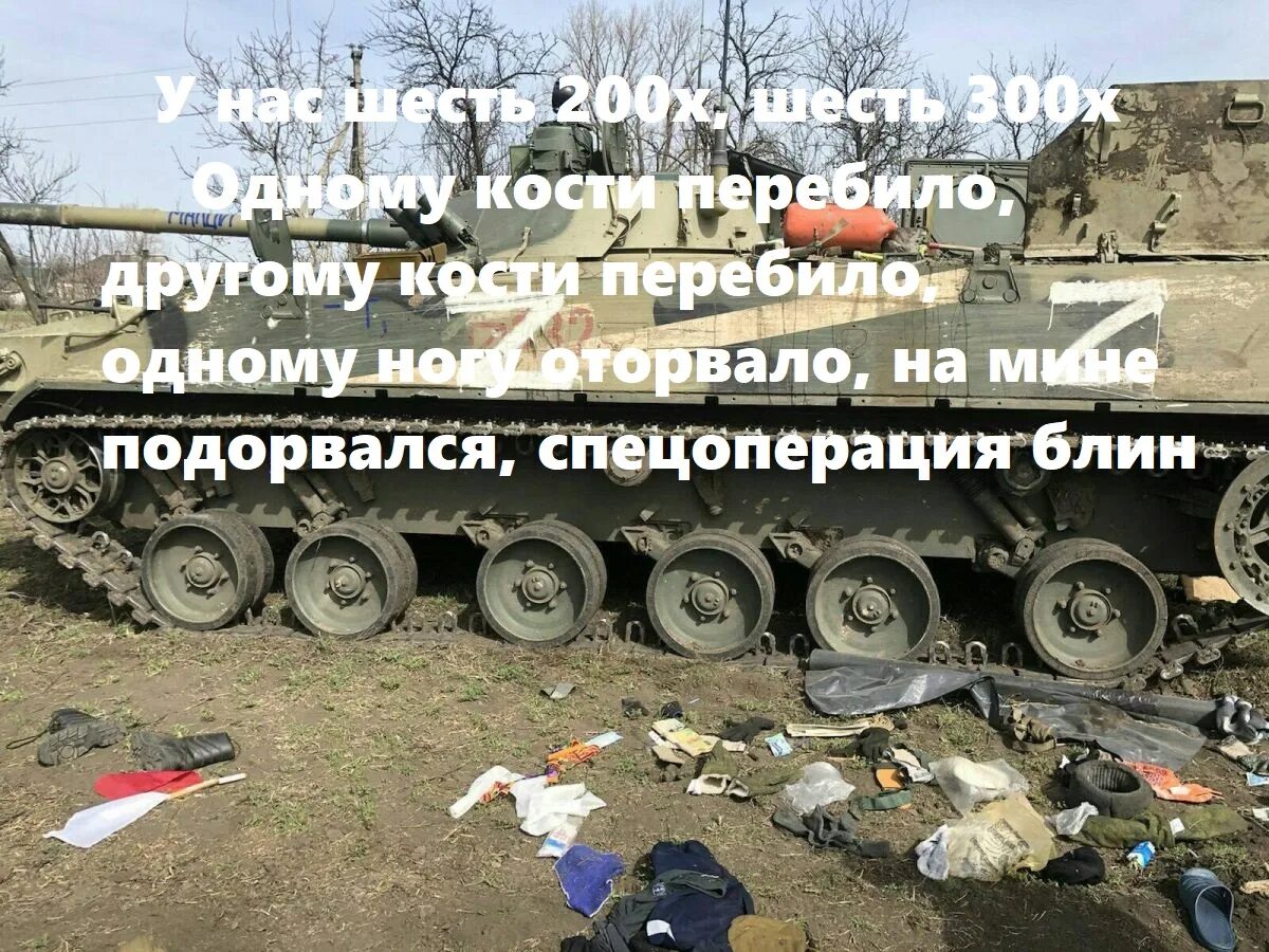 Разбить в прах