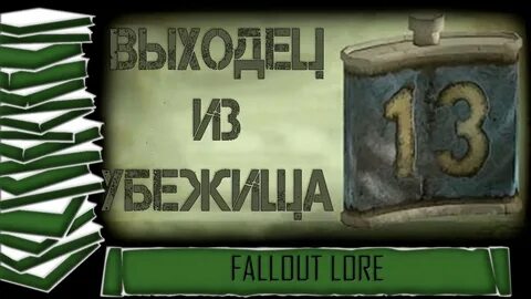 Lore lore lore text