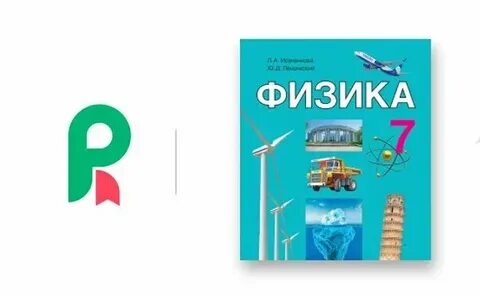 Супер решеба 10 класс