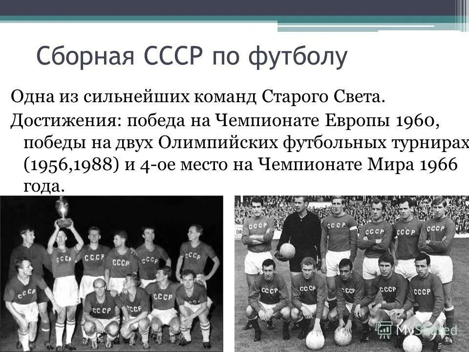 предыдущую команду