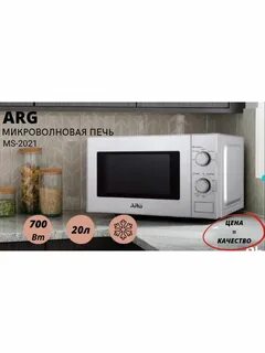 Arg отзывы