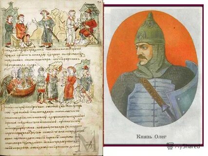 Рюрик синеус трувор княжили