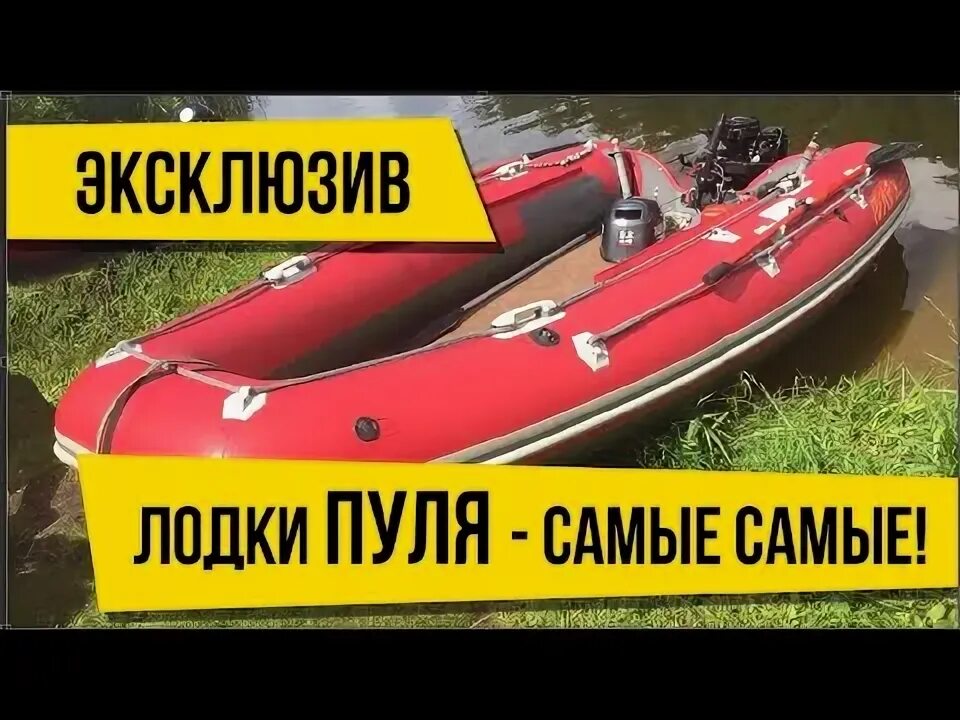 Silver bullet катер. 85. Катер runabout. Silver bullet катер. Пуля 340 лодка.