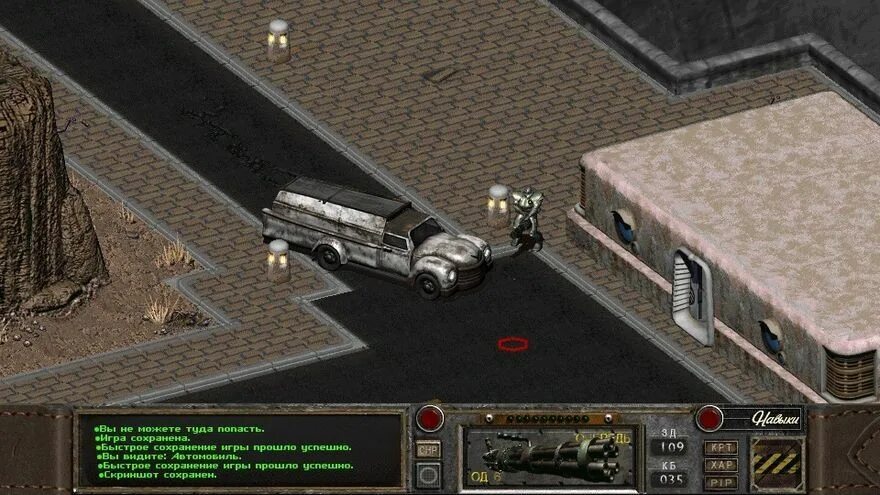 Fallout nevada. Фоллаут 2 невада. Fallout of nevada. Fallout nevada машина. Fallout of nevada.