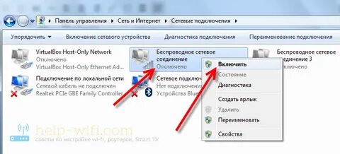 Как улучшить вай фай на ноутбуке