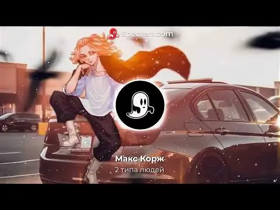 Корж 2 типа людей. Корж 2 типа людей