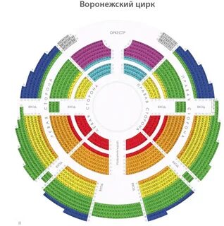 Схема зала воронеж