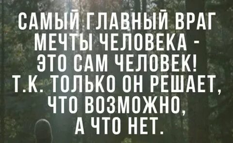 Людям что он главный