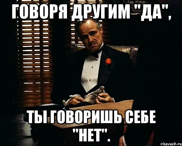 Сказала нету