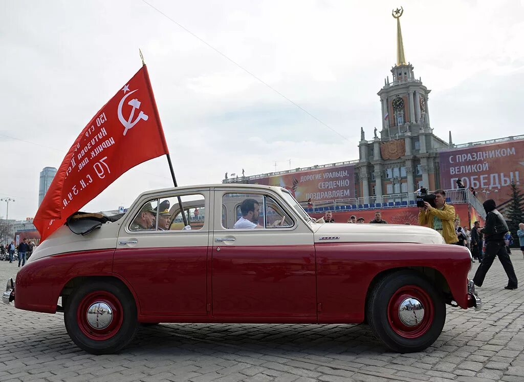 Магазин авто победа. Автомобиль. Победа. Автомобили с советским флагом. Проекты советского автопрома. Сталин и автомобиль победа.