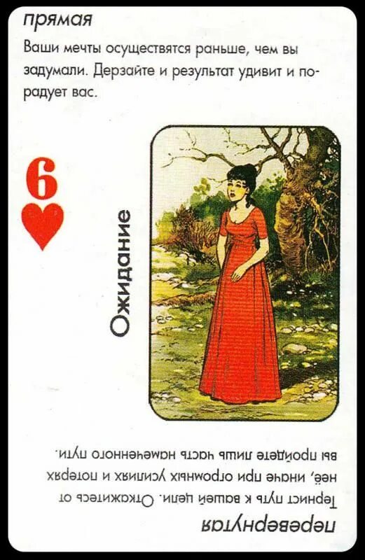 #PlayingCardsTop1000 - Indian queens Dikhus - Queen of clubs Jeu de cartes, Cart