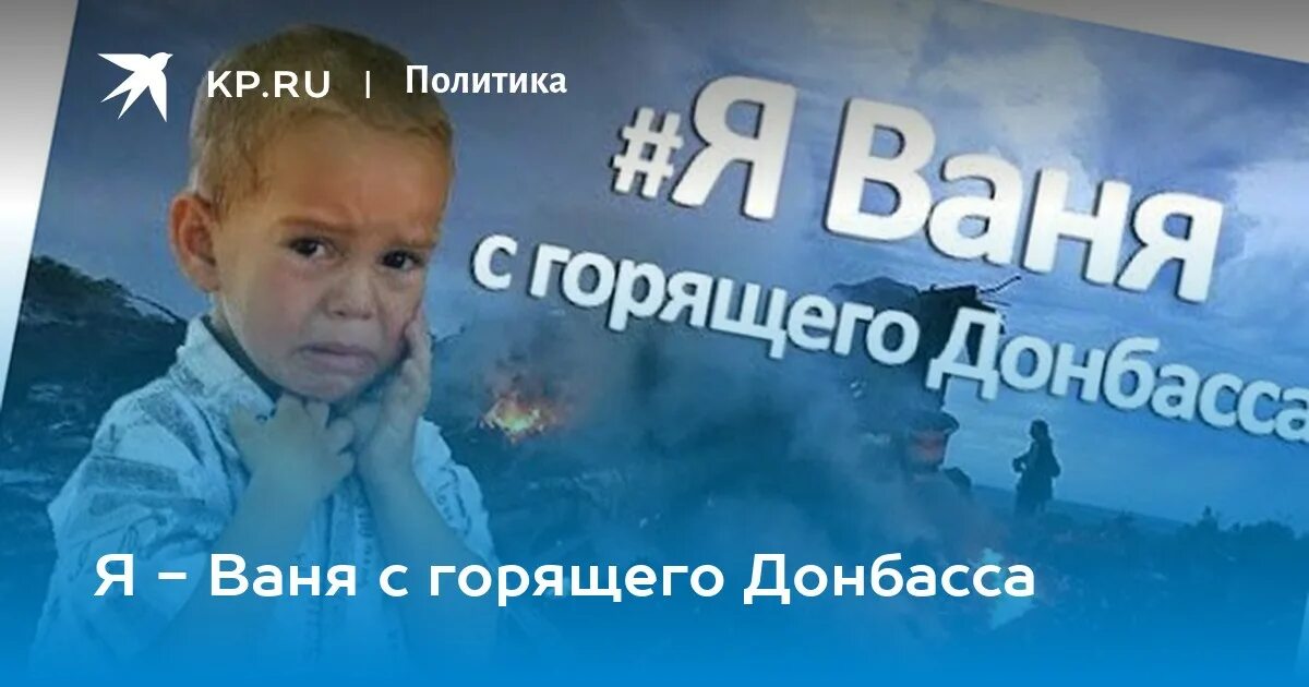 Ваня имя надпись. Хочу тебя ваня. Мемы про ваню. Мем про вани. Ваня картинки.