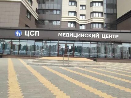 Цсп московский проспект телефон