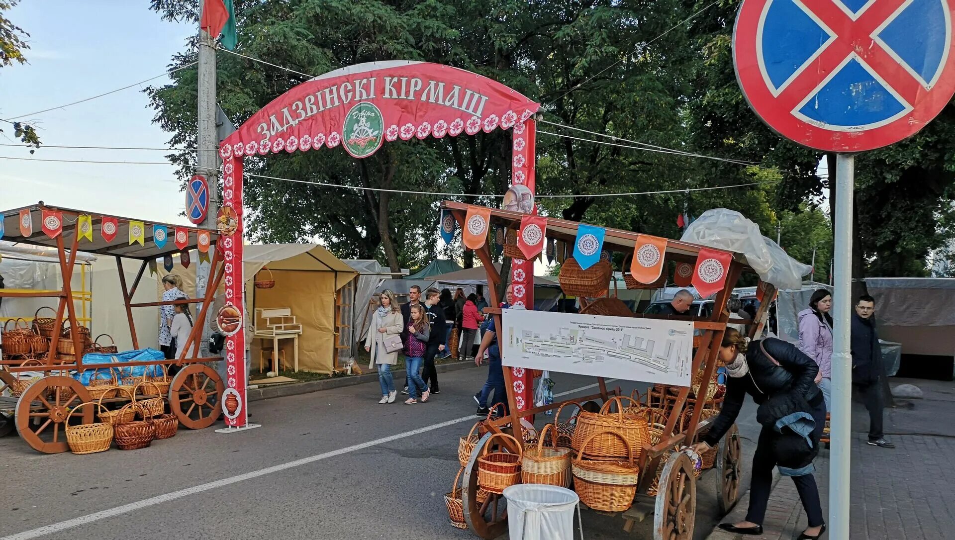 Город Мастеров Славянский базар в Витебске. Славянский базар ярмарка. Фестиваль Славянский базар город Мастеров. Старославянский базар.