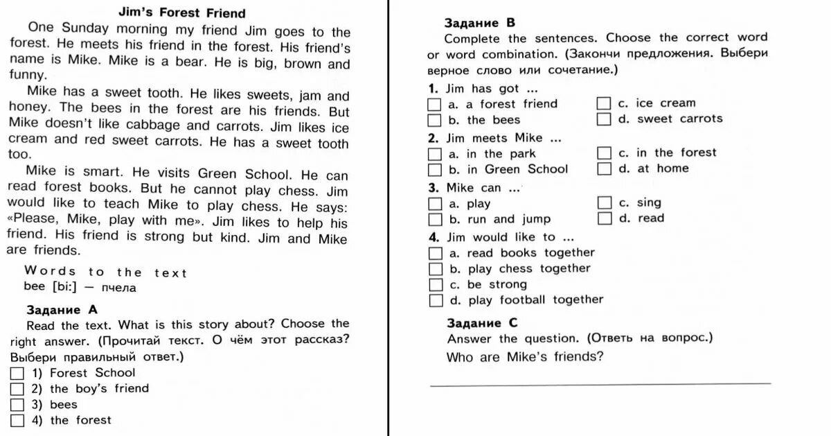 Тест по тексту английский язык. Текст 3 класс английский язык с заданиями. Тексты для чтения по английскому языку 3 класс с заданиями. Текст для 3 класса по английскому языку с заданиями. Чтение 3 класс английский язык с заданиями.