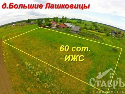 Длина 6 соток в метрах