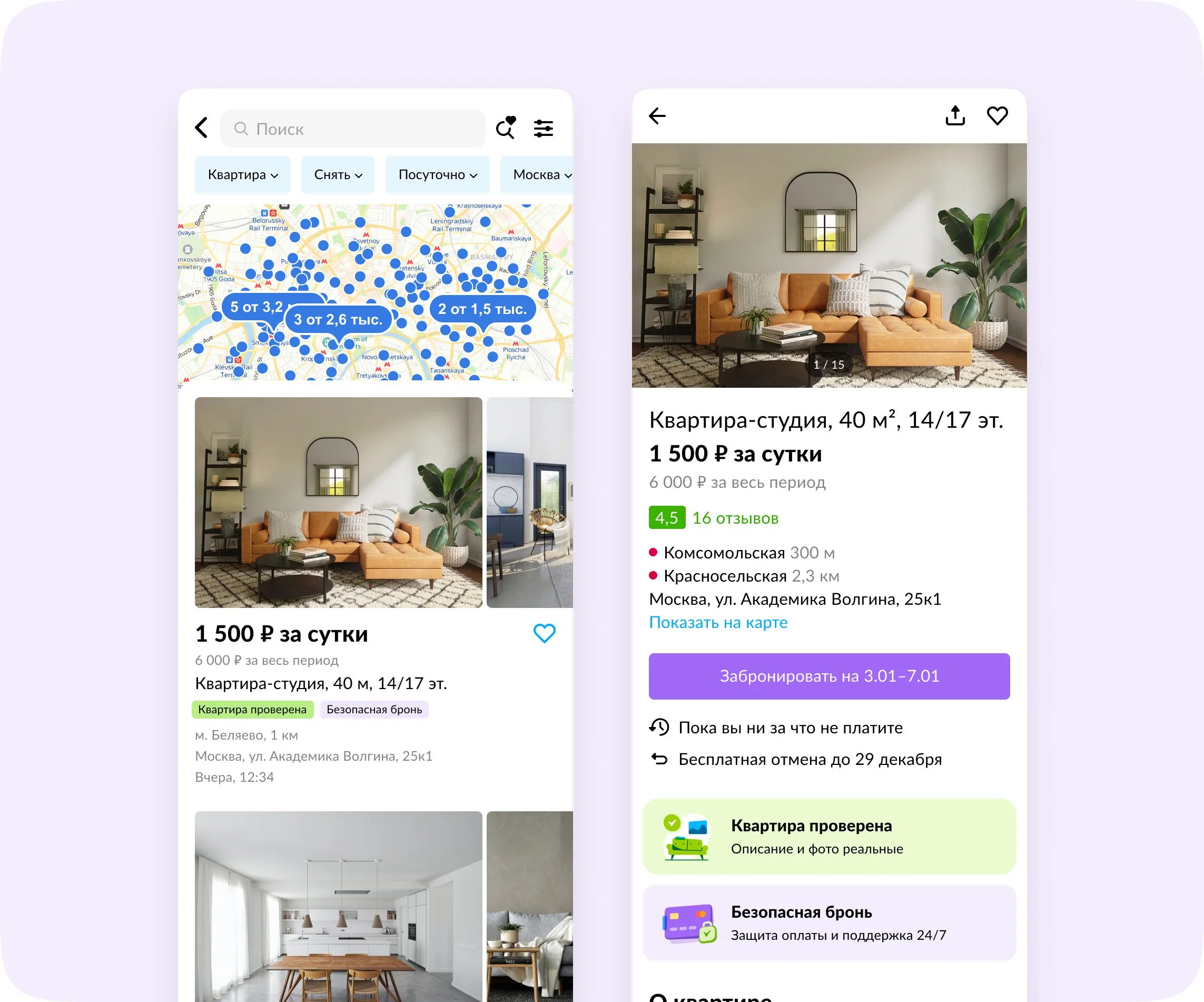 Авито автомобили. Ава для авито. Авито собственник. Авито авто. Авито собственник.