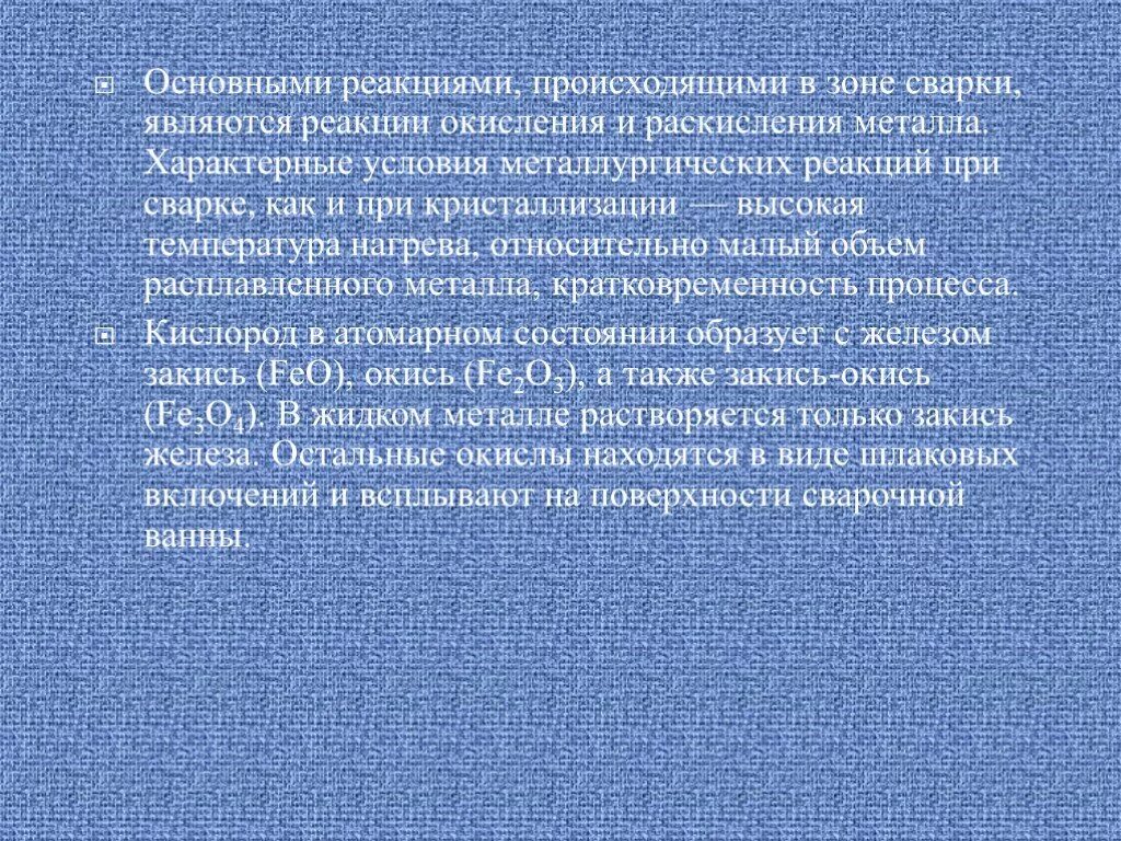 Герой стихотворения парус. Лирический герой в Парусе Лермонтова. Лирический герой в стихотворении Парус. Лирический герой стихотворения Парус Лермонтова. Основная мысль стихотворения Парус.