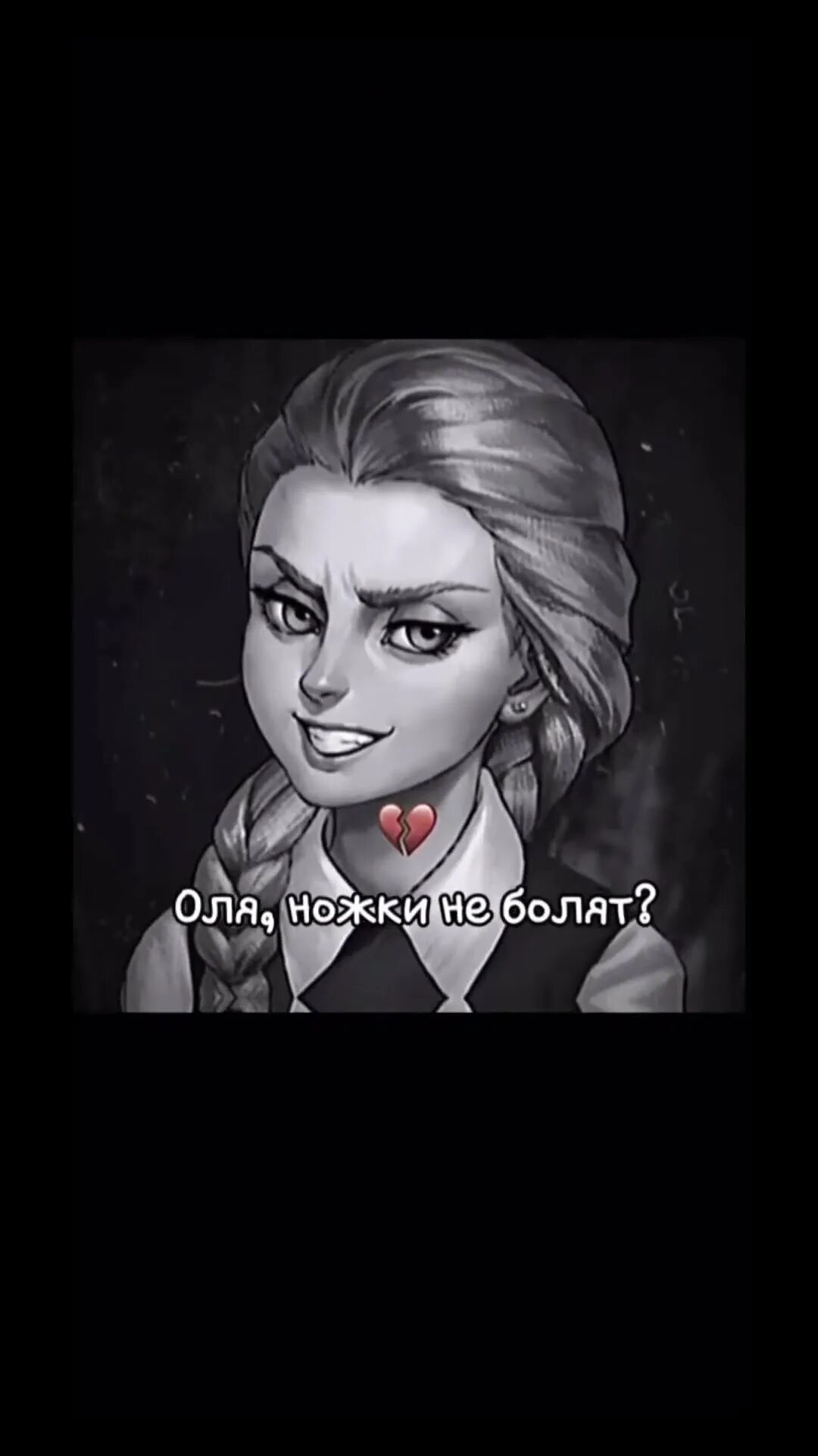 Оля тини банни. Tiny bunny финал. Мертвая оля зайчик 4 эпизод. Ноги оли зайчик. Оля зайчик 4 эпизод.