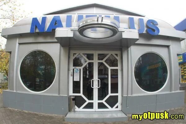 наутилус керчи