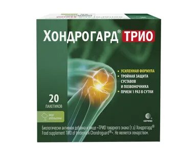 Хондрогард порошок инструкция по применению