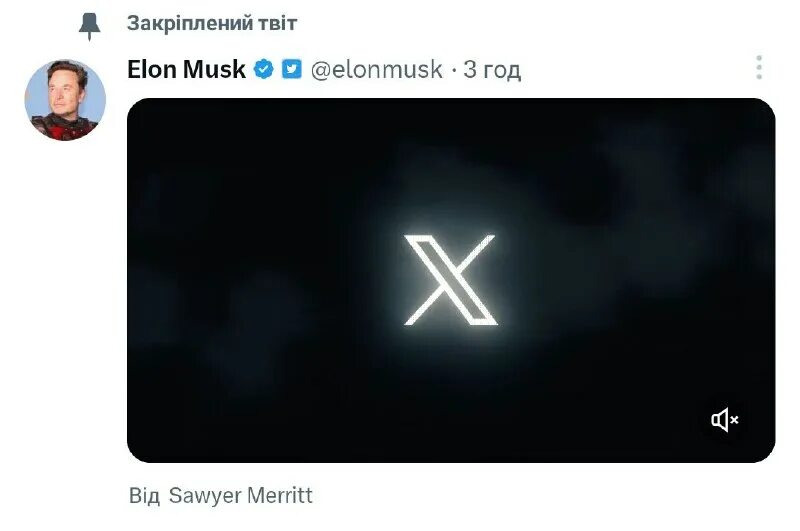 Х твитер. Твиттер новый логотип x. Соцсеть x логотип. Х твитер. Х твитер.