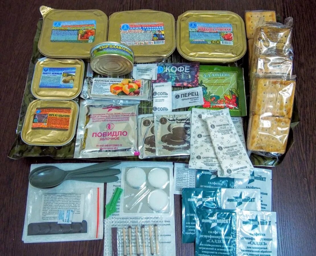 Из чего состоит паек. Сухпай армейский рф состав. Сухпаек ирп 7. Армейский сухой паек ирп. Из чего состоит паек.