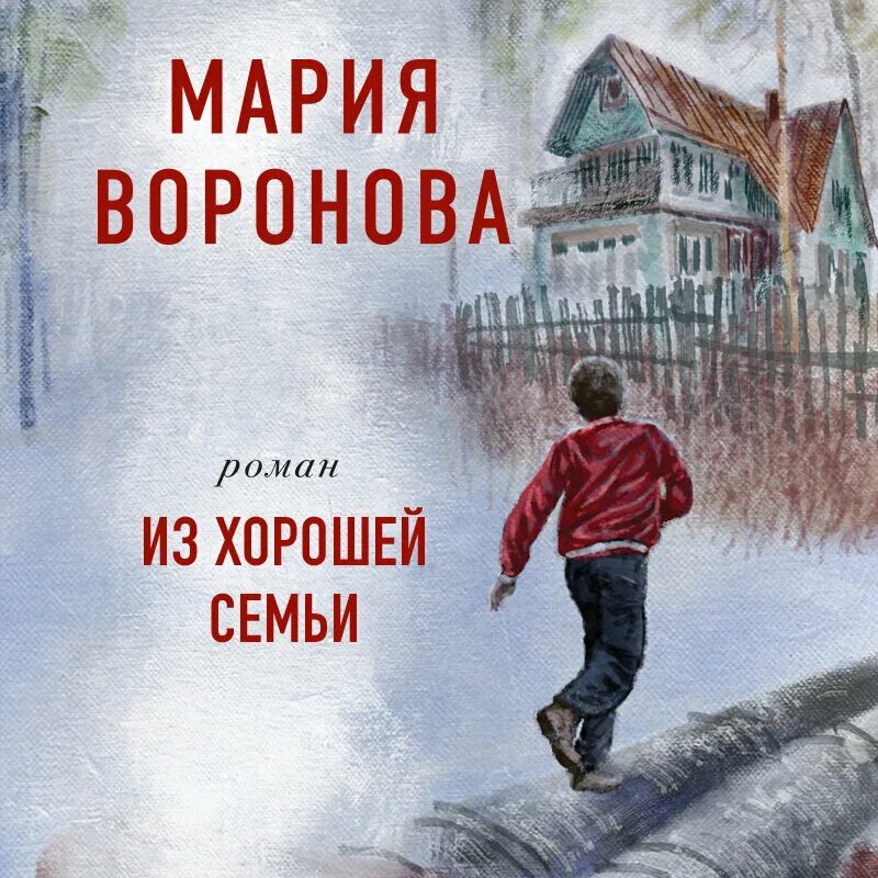 Слушать аудиокниги про семью. Слушать аудиокниги про семью. Слушать аудиокниги про семью. Слушать аудиокниги про семью. Слушать аудиокниги про семью.