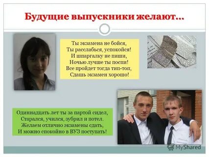 Типа тогда