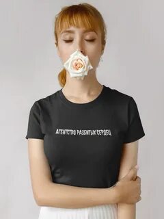 Агентство разбитых сердец