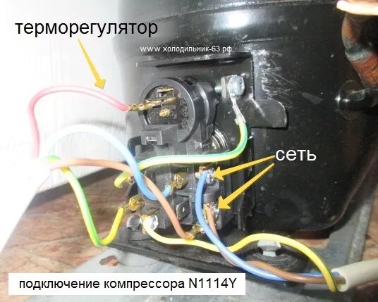 Подключение пускозащитного реле холодильника холодильника