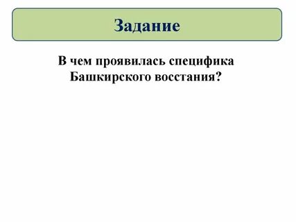 Приспособления выражаются в