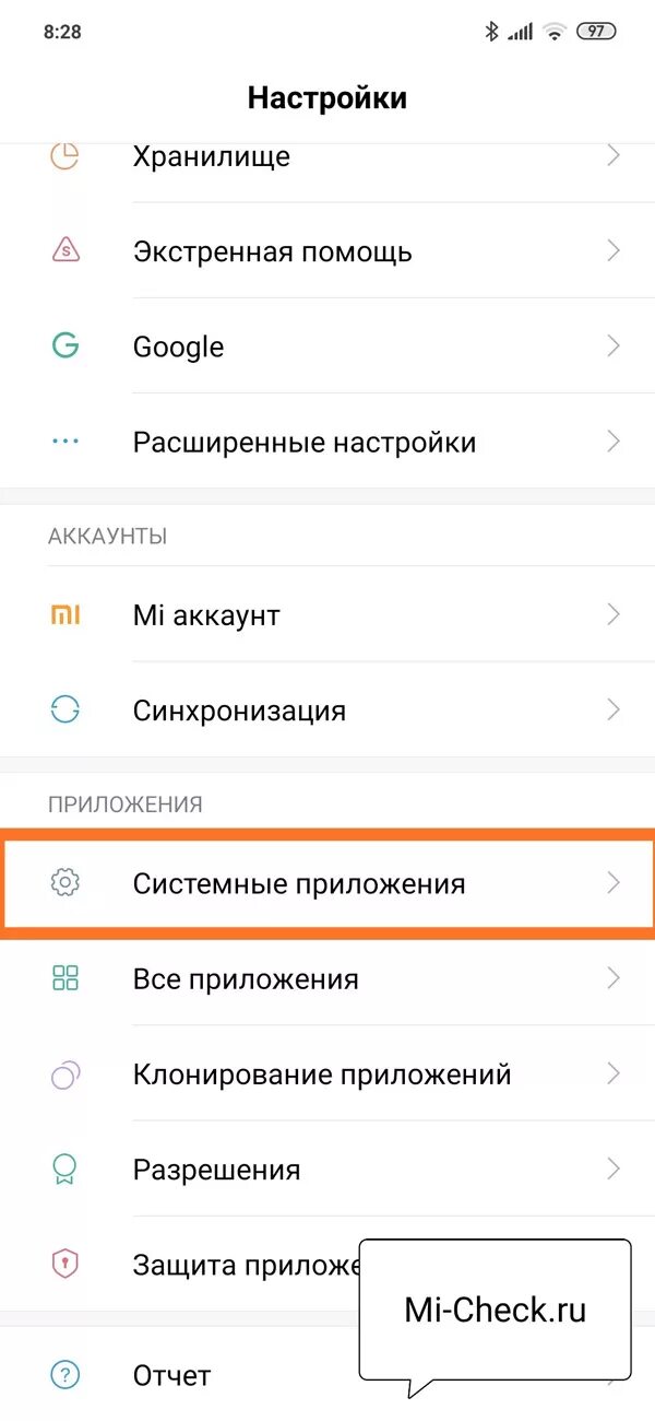 Почему в андроиде пропадают контакты. Отображение контактов на Ксиаоми. Восстановление контактов на Xiaomi. Пропали контакты в Xiaomi. Редми восстановить.