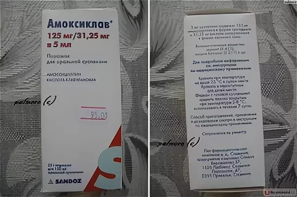 Амоксиклав 7 лет дозировка в таблетках. Амоксиклав 375 мг суспензия. амоксиклав сироп для детей 125. амоксиклав 500+125 суспензия. амоксиклав порошок 125.