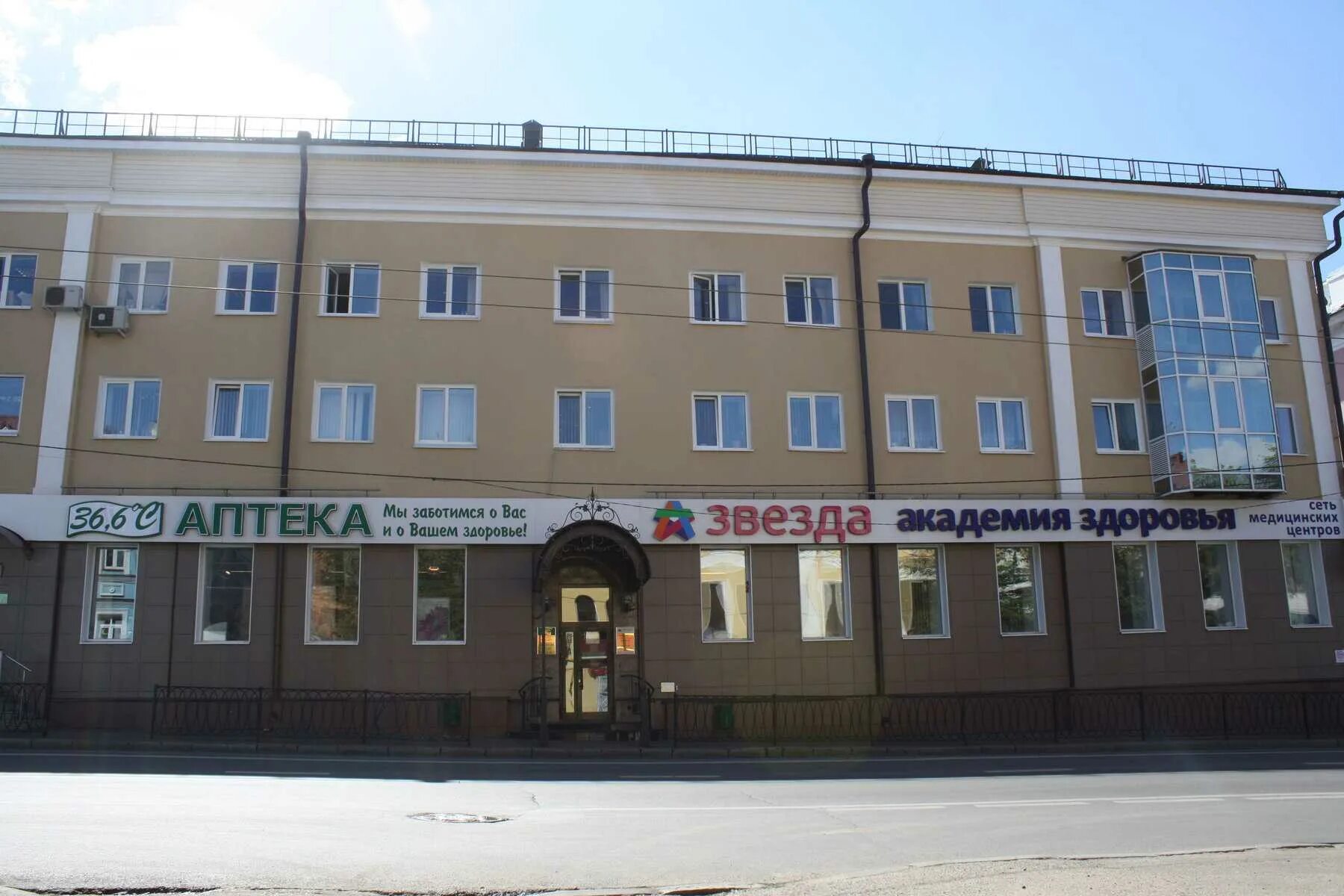 Центр звезда казань. Центр звезда казань