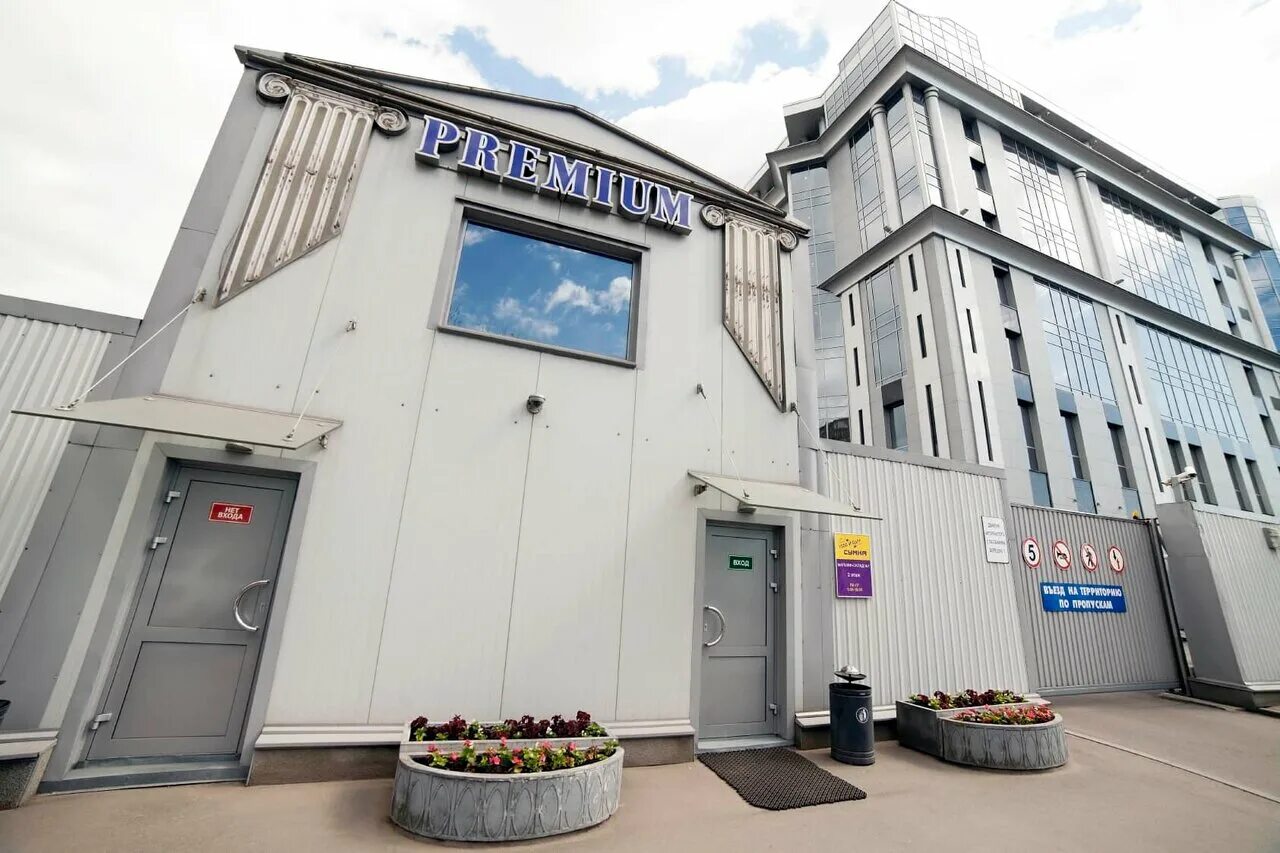 Тульская 8 санкт-петербург. Культурный центр дом москва. Никитский бульвар дом 8. Москва суворовский бульвар дом журналиста. Бизнес центр премиум санкт-петербург мельничная д 8.