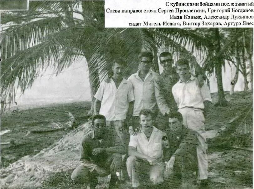 Где снимали куба личное дело