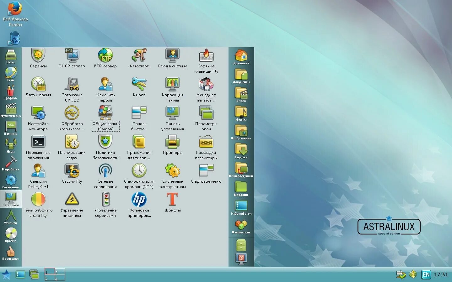 Репозиторий astra linux это. Astra linux.