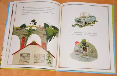 Поляндрия книги