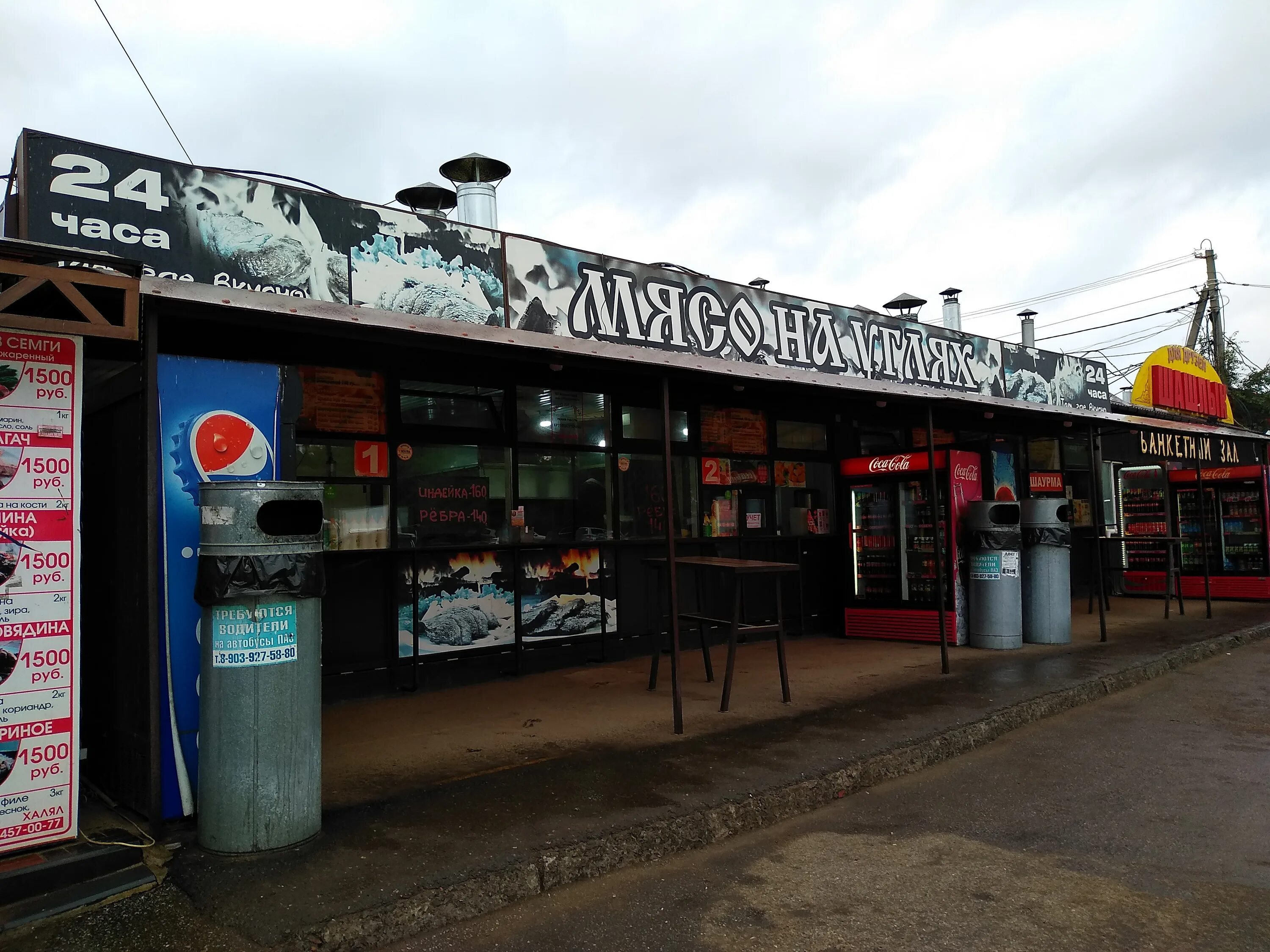 Reviews of Донер на углях, Moscow Region, Zhukovsky, Chkalova Street, 28А - Yand
